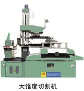 泰州文杰數控DK7732F錐度線切割機 高精度加工的可靠之選