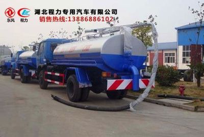 東風(fēng)吸糞車與福田吸糞車價(jià)格解析及選購(gòu)指南 以遵義、隨州市場(chǎng)為例